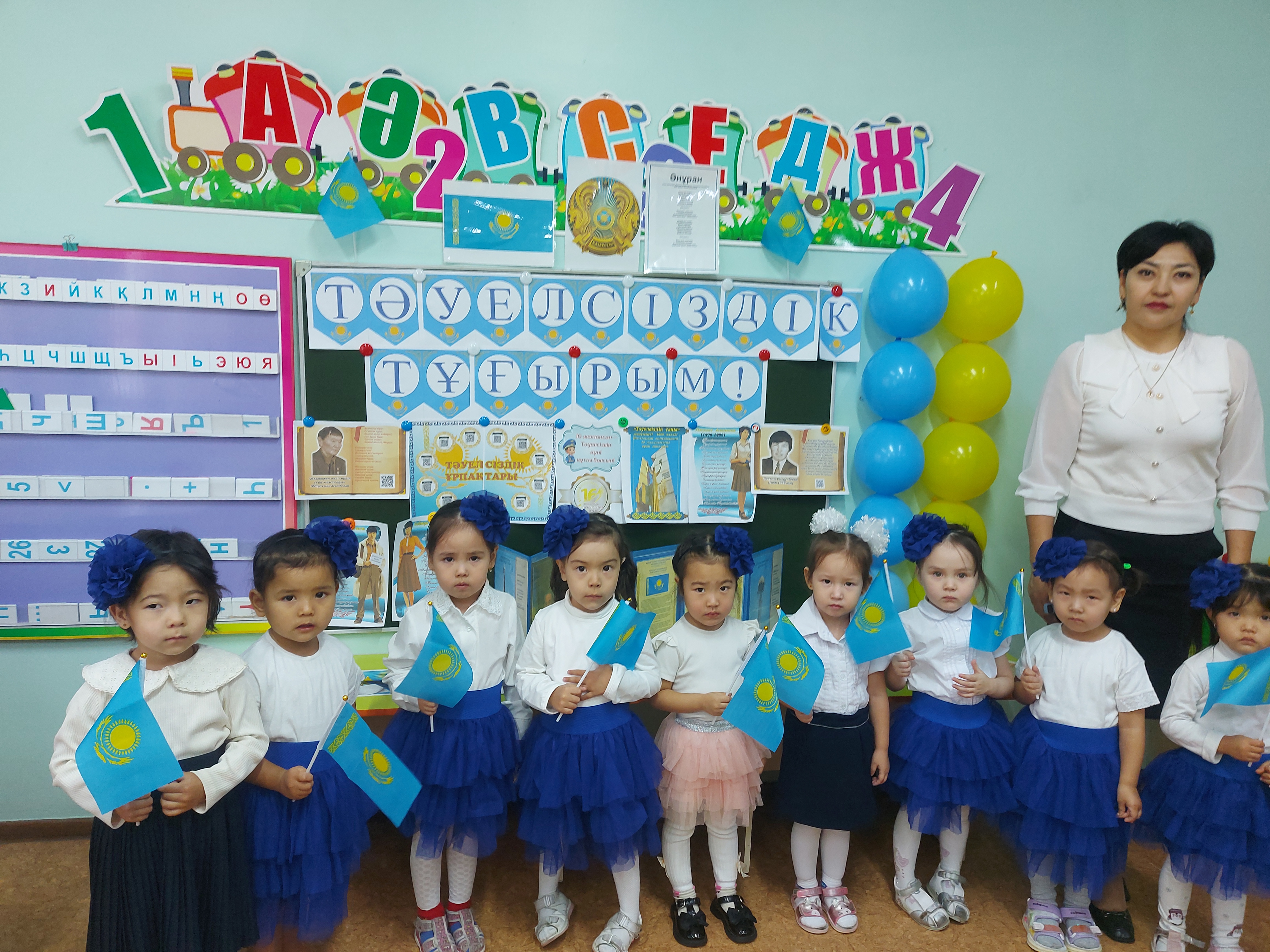 Тәуелсіздік -тұғырым!